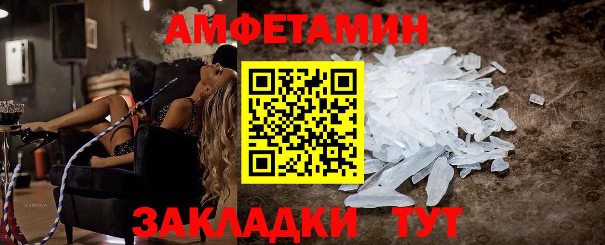 Комсомольск-на-Амуре  АМФ  Вход с VPN  АМФ VHQ 