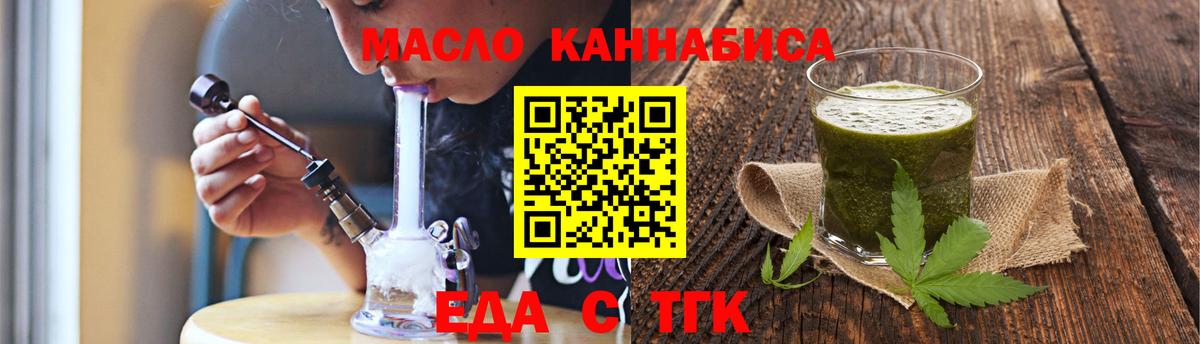 Комсомольск-на-Амуре  Canna-Cookies конопля  Вход с VPN 