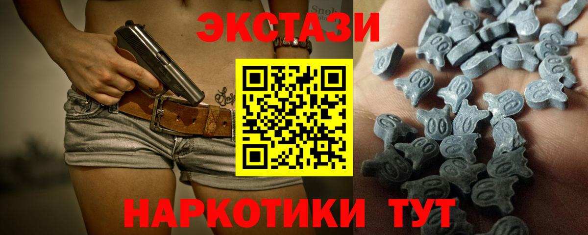 мориарти наркотические препараты  Ecstasy 280мг  ЭКСТАЗИ диски  Вход с VPN  Комсомольск-на-Амуре  Ecstasy  MEGA рабочий сайт 