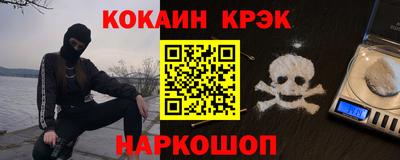 марки nbome Кинель