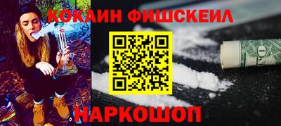 эйфоретик Кимры