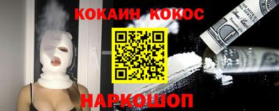 кристаллы Коммунар