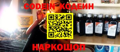MESCALINE Комсомольск-на-Амуре