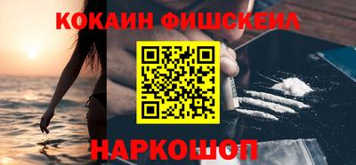 кокаин перу Конаково