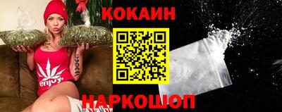 кокаин перу Конаково