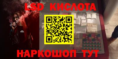 ALPHA PVP Кингисепп