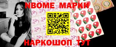кристаллы Коммунар