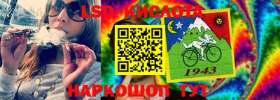 эйфоретик Кимры