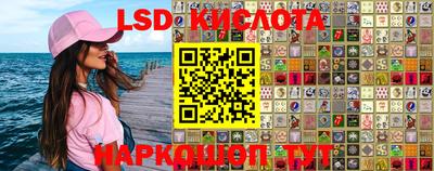 MESCALINE Комсомольск-на-Амуре