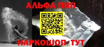 кокаин перу Конаково