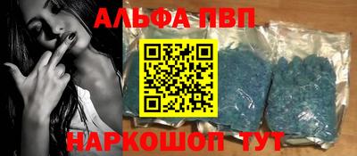 кокаин перу Конаково