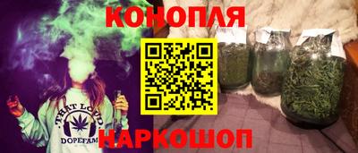 кристаллы Коммунар