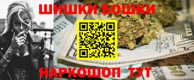 марки nbome Кинель