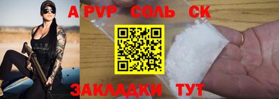 эйфоретик Кимры