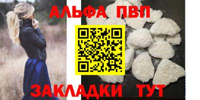 кристаллы Коммунар