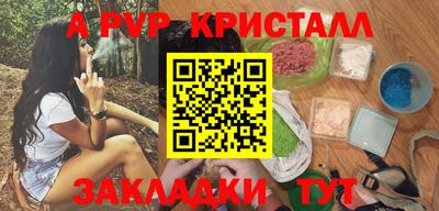 MESCALINE Комсомольск-на-Амуре