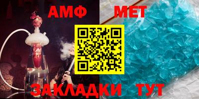 MESCALINE Комсомольск-на-Амуре