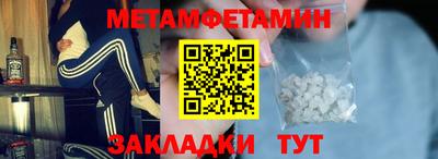MESCALINE Комсомольск-на-Амуре
