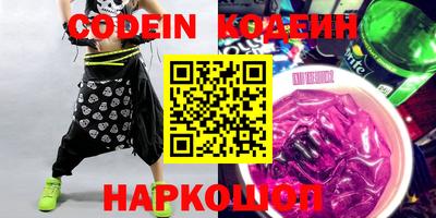 марки nbome Кинель