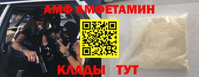 эйфоретик Кимры