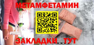 марки nbome Кинель