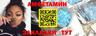 ALPHA PVP Кингисепп