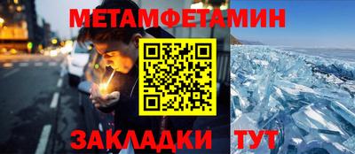 марки nbome Кинель