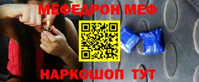 марки nbome Кинель