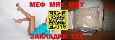 MESCALINE Комсомольск-на-Амуре