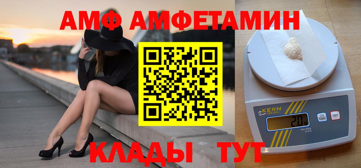 МЕТАМФЕТАМИН витя  Вход с VPN  МЕТАМФЕТАМИН витя  Комсомольск-на-Амуре 