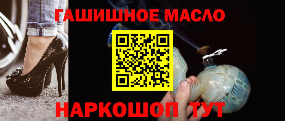 Дистиллят ТГК Wax Комсомольск-на-Амуре