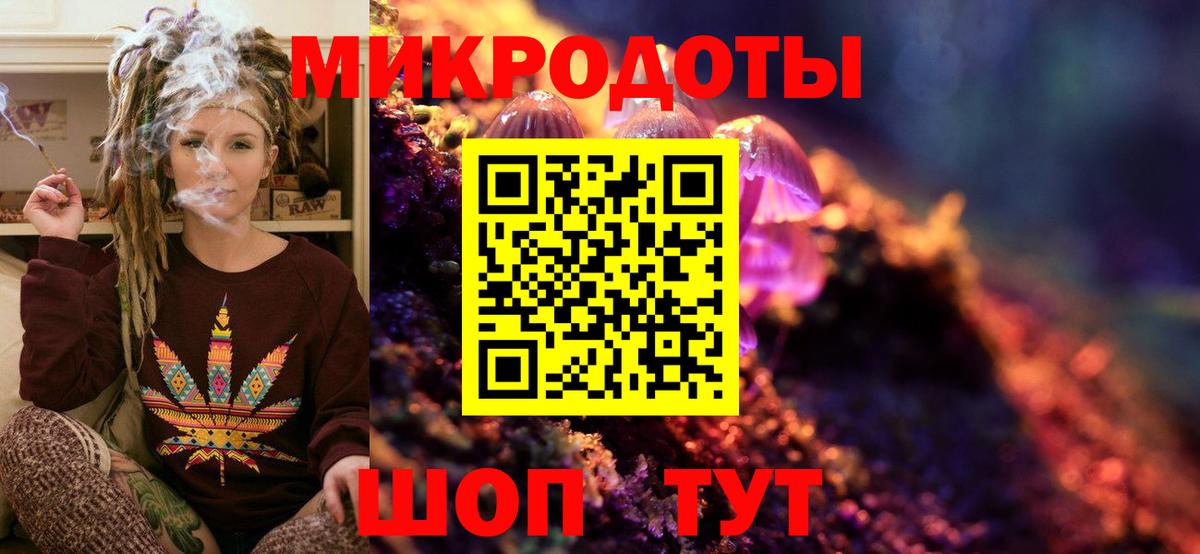 Комсомольск-на-Амуре  Псилоцибиновые грибы Cubensis  где найти   Вход с VPN 