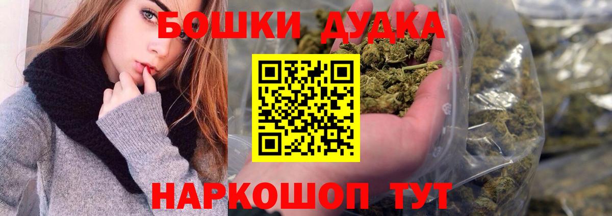 Бошки Шишки MAZAR Комсомольск-на-Амуре